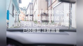 后入式，美美的样子