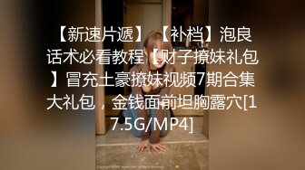 RR-014.援交JK.不情愿的援交少女.麻豆传媒映画x肉肉传媒