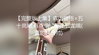 【新速片遞】&nbsp;&nbsp;高颜值清秀丰满小美女 粉嫩嫩肉体奶子软大饱满捏起来太爽了 楚楚动人乖巧表情性趣沸腾抱着噗嗤大力抽送【水印】[1.98G/MP4/23:28]