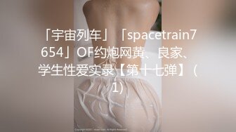 [2DF2] 贵州师范学院刘娟带着作业本和社会混混男友开房方言对白 2[MP4/277MB][BT种子]