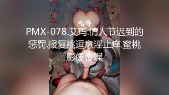 【新片速遞】少妇开好房穿着睡衣焦急等待男的，来了后表情惊喜求抱抱，分开白嫩美腿用力揉捏逼逼压上去插入浪叫【水印】[2.22G/MP4/01:17:23]