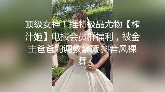 《家庭??乱伦》老婆怀了二胎强上性感的黑丝小姨子（续）小姨子终于臣服在我的胯下