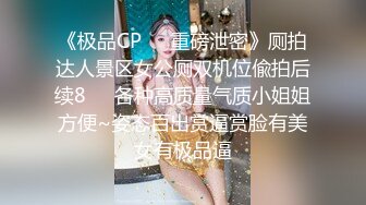 精品推荐俩个情趣内衣高挑身材人妖毒龙舔屌前后一起吃玩3P混战肉棒插菊花就是干