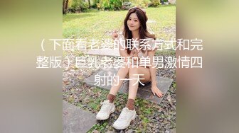 【孕妇也疯狂】饥渴难耐美女怀胎十月和男友同居性爱私拍流出 穿孕妇装骑乘太大胆了 直接内射滋润母体 高清1080P原版