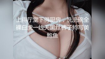 [MP4]STP32355 《最新重磅新瓜速吃》万元定制虎牙人气舞蹈才艺主播极品女神【桃一】私拍~情趣SM假屌露奶露逼艳舞紫薇挑逗~炸裂 VIP0600