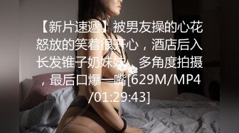 帮小母狗扣骚逼 淫水流了一手