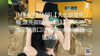 【360稀有资源】罗曼克主题酒店精选-大学生周末的淫荡生活，漂亮眼镜学生妹跟男友玩制服啪啪，对白清晰真实刺激