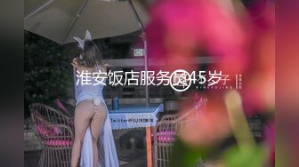 大神一路走一路抄底多位黑丝美女全是漂亮的小姐姐 (8)