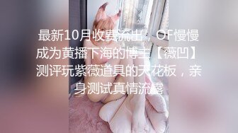 ⚫️⚫️重磅订购③，火爆OF刺青情侣yamthacha长视频，反差妹颜值在线，不胖不瘦肉感体态，全程露脸激情啪啪