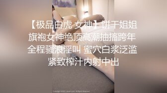 网上请的禽兽音乐老师❤️教我弹吉他教没两下就挑逗我脱衣按在椅上啪啪