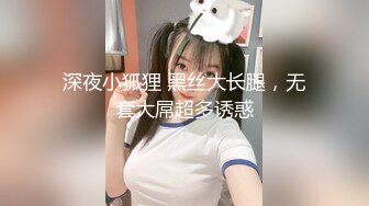 阿包也是兔娘 轻熟女