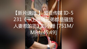 [MP4]STP25326 【最近刚播酷酷小姐姐】极品美腿，对着镜子自摸骚穴，抹点口水润滑，揉搓阴蒂，搞得小穴湿湿，低低呻吟，搞得很享受 VIP2209