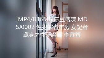 [MP4]STP32634 極品小少婦全程露臉讓小哥鏡頭前瘋狂蹂躏，親著小嘴揉著奶子摳著逼，69口交大雞巴草嘴，多體位蹂躏抽插好騷 VIP0600