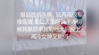 与可爱美乳小姐姐很投缘