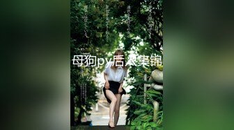 黑丝露脸情趣娇嫩的小妹子被纹身大哥在床上无情蹂躏，淫声荡语听指挥各种调教，多体位蹂躏抽插骚逼特写展示