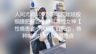 【新片速遞】 2024年流出，秀人网名模【小海臀Rena】，透视凸点福利，极品大奶子，粉红乳头垂涎欲滴好赞[53M/MP4/05:39]