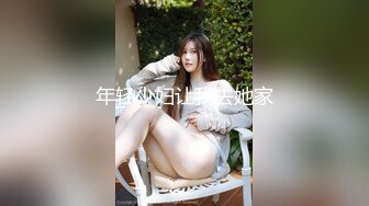 兔子先生 TZ-097《黑丝痴女上司的玩物》