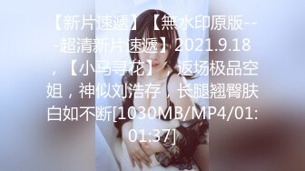 [MP4/1020M]4/8最新 风骚御姐道具抽插加手抠跳蛋自慰阴蒂玩逼给狼友看VIP1196