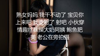 辣妹在节目中被几个家伙搞砸了