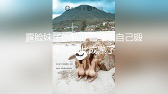 出差人妻给同事爆操3p 被老公打电话查岗 『喵十四』感受两个大鸡吧前后同时抽送