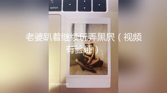 抖音半糖【草莓少女】阴穴犹如草莓般樱红，洞口小尿道口流出闪闪晶莹水水，娇喘甜美呻吟39V福利