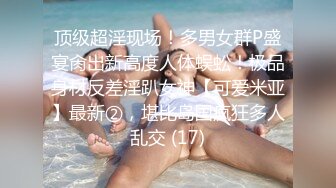 [MP4]STP24383 【最新极品流出】超美爆乳顶级女神『私人玩物』未流出作品《制服爆乳学妹的呻吟》骑乘高潮 VIP2209