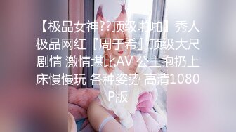 想要高潮