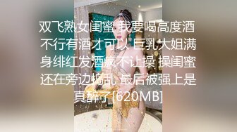 一色再色妹团外卖送妞贼快新晋女优李文雯