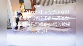 顶级女模最新！颜值巅峰秀人网当红女神模特【谢小蒽】诱人私拍，OL奶牛吸奶器漏奶头薄纱透鲍