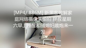 [MP4/4.3G]大陸AV劇作：本土航空現役空姐AV初體驗雙道具玩穴狂肏 師母生日願望偷窺球員尿尿群P顏射等 720p