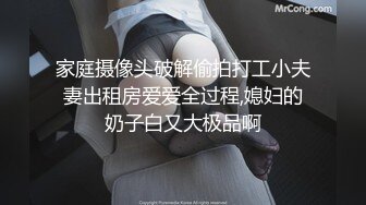 稀有露脸 高端ACG业界女神爆机少女 喵小吉 邻家小妹《小吉的秘密花园》清纯白丝诱人美穴 鲜鲍嫩萝 (1)