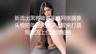 【新片速遞】&nbsp;&nbsp;操高颜值美女 扛着美腿被无套输出 这只真心肥嫩 逼毛也性感[94MB/MP4/01:18]