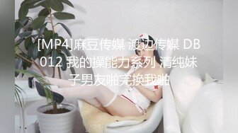 漂亮轻熟女 还操个毛线啊 年纪轻轻操个逼都拉伤像个老头 大姐性格开朗屁屁很翘 看到小伙伤了叉开大腿诱惑好开心