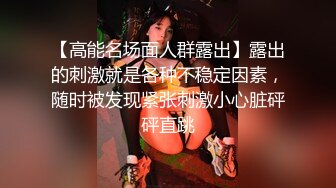 前女友的送炮2