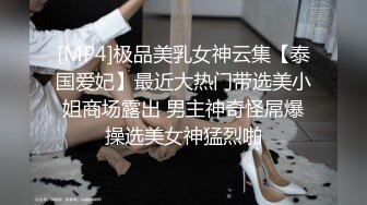 卫衣黑丝漂亮萌妹子加钟第二炮，穿上黑丝口交后入上位骑坐抽插猛操