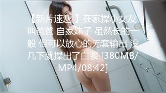 [MP4]糖心出品性感极品网红御姐▌甜心宝贝 ▌透视护士采精技巧