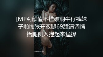 超级反差 极品身材学姐女神『小D姐姐』 学校图书馆 厕所 舞蹈室偷偷紫薇潮喷 肛塞 炮击齐上 爽到浑身颤抖 上学士服