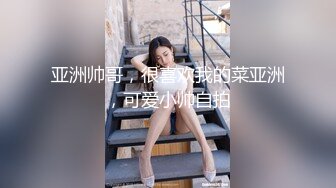 甜美日系妹性爱自拍流出-舔鸡巴