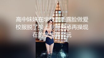 大学女厕全景偷拍20位小姐姐嘘嘘各种美鲍轮番上场 (5)