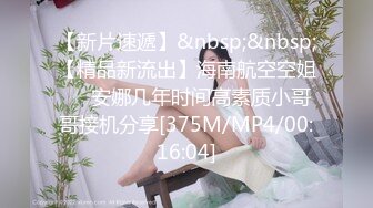 [MP4/ 136M] 自己媳妇女上位，全自动后入大屁股，瞧一瞧，这个姿势，这样的肉臀坐骑真的是太爽了！