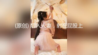 调教骚女