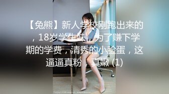 【最新??极品萝莉】黑丝女下属为了涨工资努力“加班”??爆裂黑丝直接怼操内射小穴 美乳萝莉女神阿雅 高清720P原版