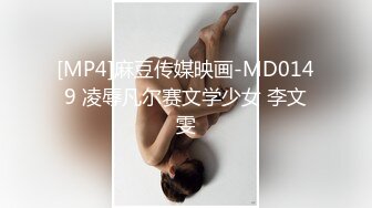 清纯学生妹穿黑丝袜和男友开房啪啪