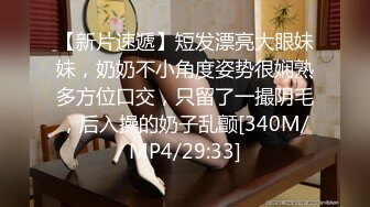 [MP4/420M]9/3最新 豹纹内裤眼镜御姐跪在地上吃大屌骑乘位下坐深插到底VIP1196