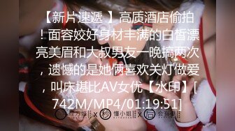 [MP4/ 854M] 金钱到位极品气质御姐和两个男的在酒店性福做爱操穴，技术不错让他们享受沦陷啪啪软软娇躯给力啊