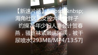 大三兼职美女被色魔摄影师诱惑换上情趣黑丝啪啪啪 (1)