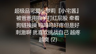 [MP4]萌萌小仙女 广西表妹 带你飞带你浪 小逼逼感受拳交的快乐 菊花的初尝试 脸上爽开花啦！