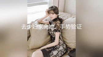 零零后小太妹在家脱光光开收费表演！~【樱井川奈酱】~喜欢嫩妹的不要错过！