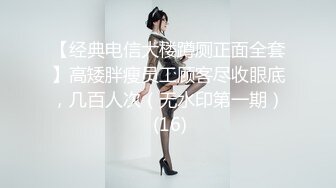 女友露臉淫叫