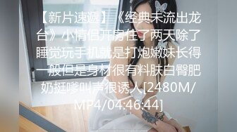 [MP4]【铂金级推荐】超可爱美少女〖酸猫妹妹〗最新臻品-在艺术与情色之间 运用身体作画的女孩